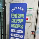 (유) 한결 | 첨단 피부관리 에스테틱 유뷰티 찐 감동 후기