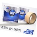 영일슈퍼 이미지