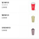 진주 평거동 맛집 &lt;버거스캔들 신안평거점&gt;, 가성비 수제버거 #내돈내산 솔직 후기!