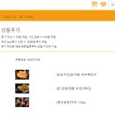 Static) 마이페이지-상품후기