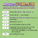 아이디어뮤직