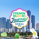 Bloom(블룸) | 피크민 블룸 서울 🌱 Pikmin Bloom Journey 2026 : 서울 후기