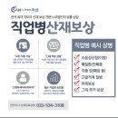 동해 꼬마김밥 이미지