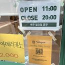 몽키트위스트도넛 이미지