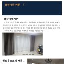 고림기념품
