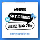 양방향관제시스템 | “현관 앞 보안 끝판왕! ADT 캡스 도어가드 설치 후기 + 월요금 할인 총정리”