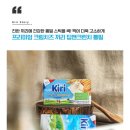 끼리 크림치즈 딥앤크런치 플레인 블루베리 아이들 영양간식 추천 내돈내산 솔직후기