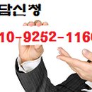 브레인 행정사사무소 이미지