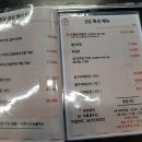 보물섬수산 - 유성구 관들3길 14 | 보물섬수산