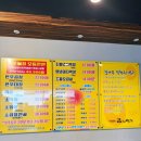 큰집막창 이미지