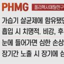 (주)뉴스토아 이미지