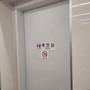 CU뉴목행점 이미지