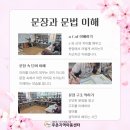 주촌지역아동센터 이미지