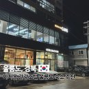 비치온 관광호텔 | 비치온관광호텔 사동항 숙소 울릉도 여행 가성비 호텔 추천