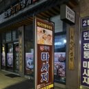 박철웅안경원 이미지