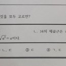 개념A플러스학원