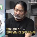 쉐프김밥 이미지