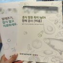 위드유의원 이미지