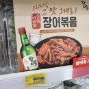 홈플러스 오산점 이미지