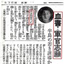 박정희로 이미지