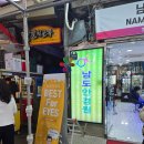 남도 안경원 | [남대문 안경점 추천] 남도안경원 솔직 후기 - 시력검사부터 맞춤 피팅까지 완벽!