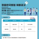정읍한국병원 이미지
