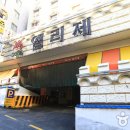 엘리제모텔 이미지