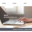 에듀몽원격평생교육원