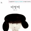 주인공학원 이미지