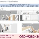 홈런오피스텔 이미지
