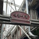 세븐일레븐구리토평2호점 | 3월, 쉬었음 청년 탈출 노력 일기