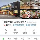 경기도 수원시 팔달구 경수대로480번길 이미지