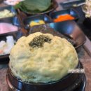 쭈꾸삼겹