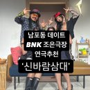 쏠레마빌딩(뉴남포빌딩) 이미지