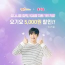 멕시카나두호점