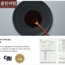 오름한의원 신당점 이미지