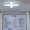 부천자유시장 | [부천 자유시장 5,000원 맛집] 안동국시 스타일의 진한 육수, 가성비 끝판왕 '더홍칼' 오픈 후기