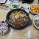 제주 은희네 해장국 이미지