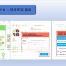 중학마을 이미지