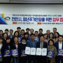 착한부동산 이미지