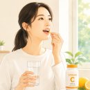 목화약국 - 강남구 양재대로55길 11 | 비타민c 과다복용은 무서운 성인 여자 이산화규소 등 무첨가 영양제 구입 후기