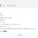 삼풍수산