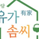 으뜸 찜보리굴비