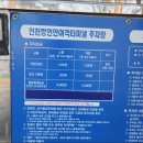 승봉선창 | 승봉도 트레킹(승봉도 가는길, 승봉도 배편, 선박요금, 촛대바위, 코끼리바위)