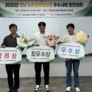 ㈜율림에프앤비 농업회사법인 | 하동군 ㈜율림에프앤비, 농촌융복합산업 우수사례로 손꼽혀