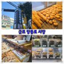 빵가득한집 네이버블로그