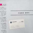 예지세무회계 이미지