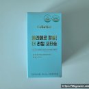 나트륨 배출에 도움 되는 '셀라메르 칼륨! 더 리얼 포타슘'으로 다이어트 붓기 감소