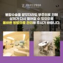 미사치유외과의원 이미지