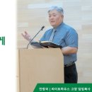 천하를 어지럽게 하는 사람들 (사도행전 17:1~15) 이미지